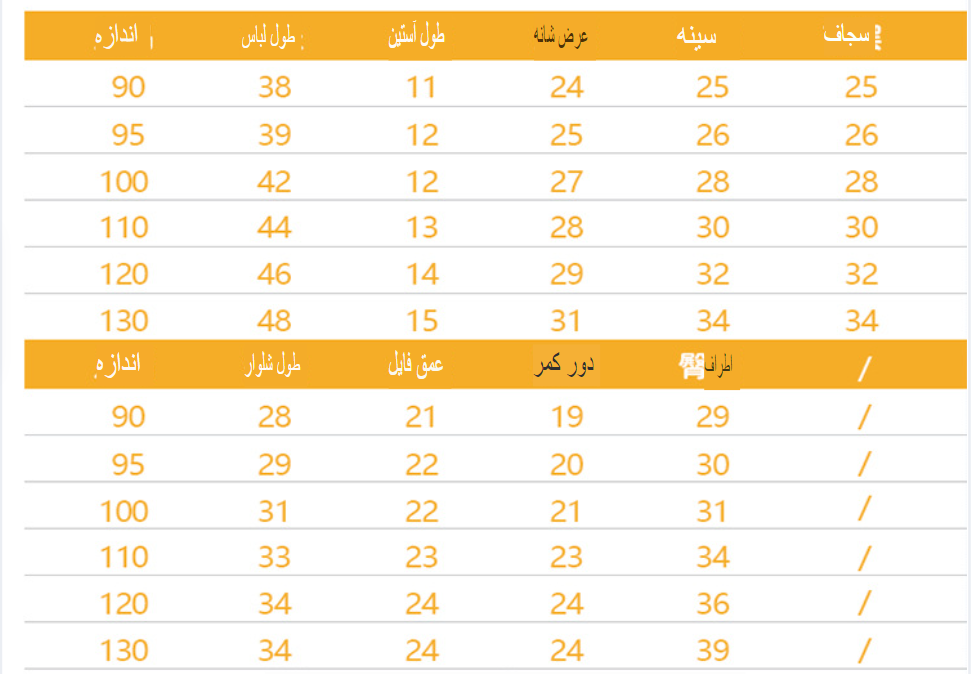 ست دو تیکه تی شرت و شلوارک پسرانه 2سال تا 6سال کد10060