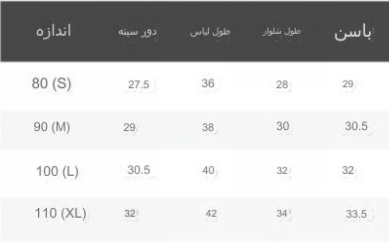 ست دوتیکه تی شرت و شلوارک بچگانه 12ماه تا 6سال کد10050