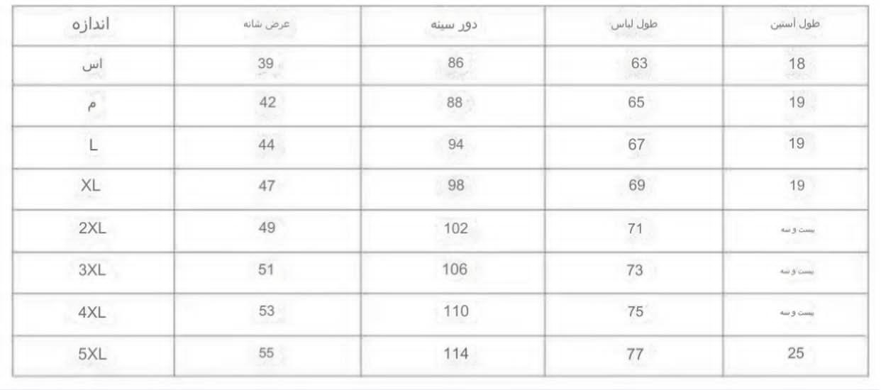 تیشرت مردانه S تا 5XL کد10641