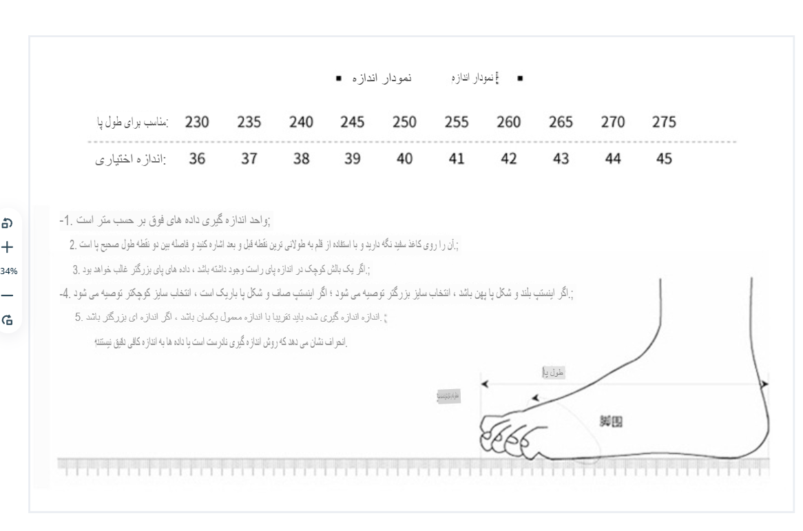 کتونی اسپرت پسرانه 31 تا 44 کد50019