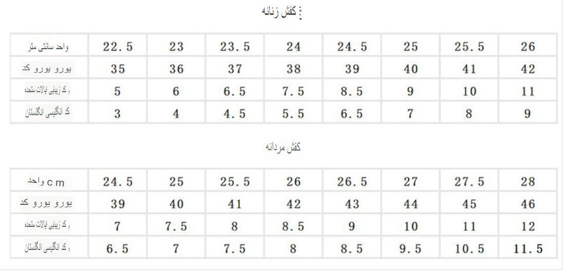 کتونی اسپرت پسرانه 31 تا 44 کد50019