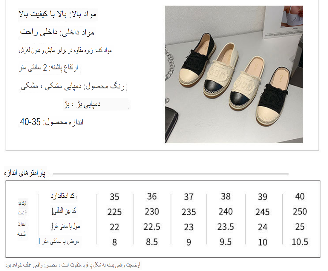 کفش دخترانه و زنانه سایز  35 تا 40 کد50086