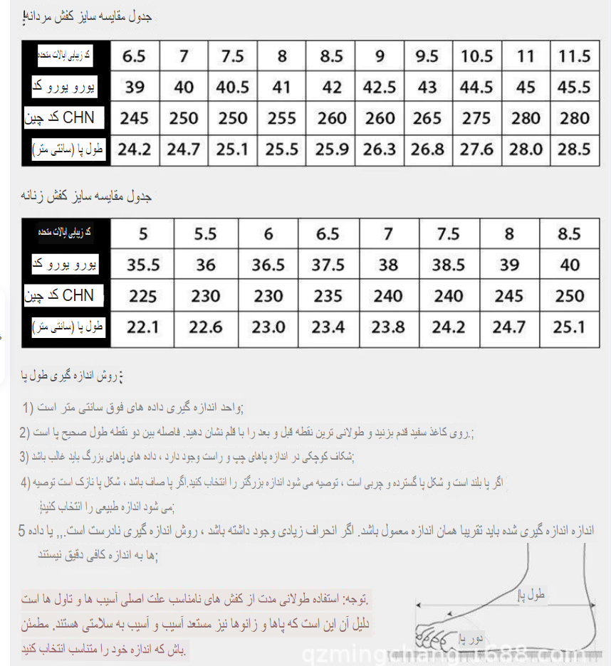 کتونی نایک ایر جردن یونیسکس سایز35 تا 45 کد50096