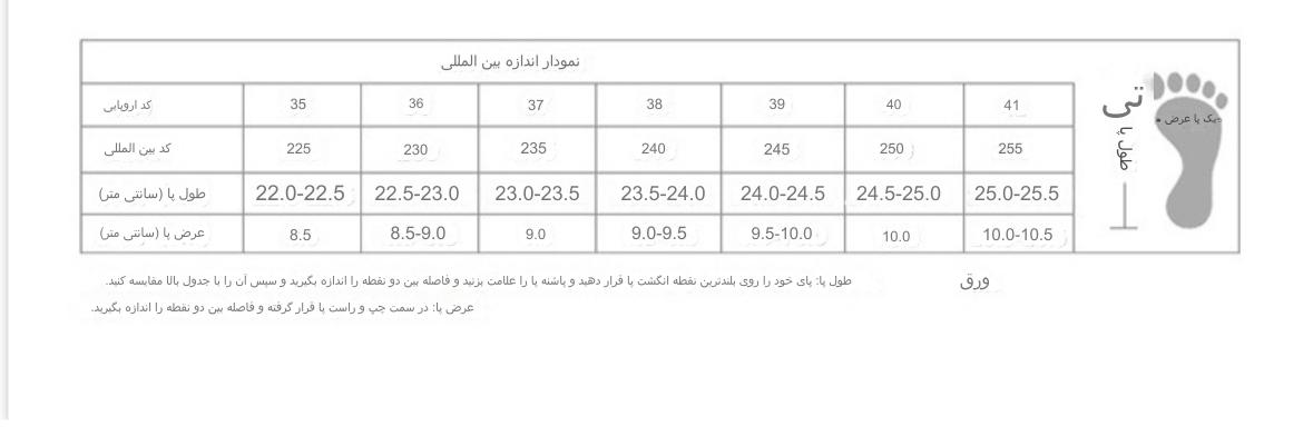 صندل دخترانه و زنانه سایز  35تا39 50126