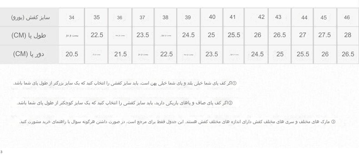 صندل دخترانه و زنانه سایز  35تا40 50127