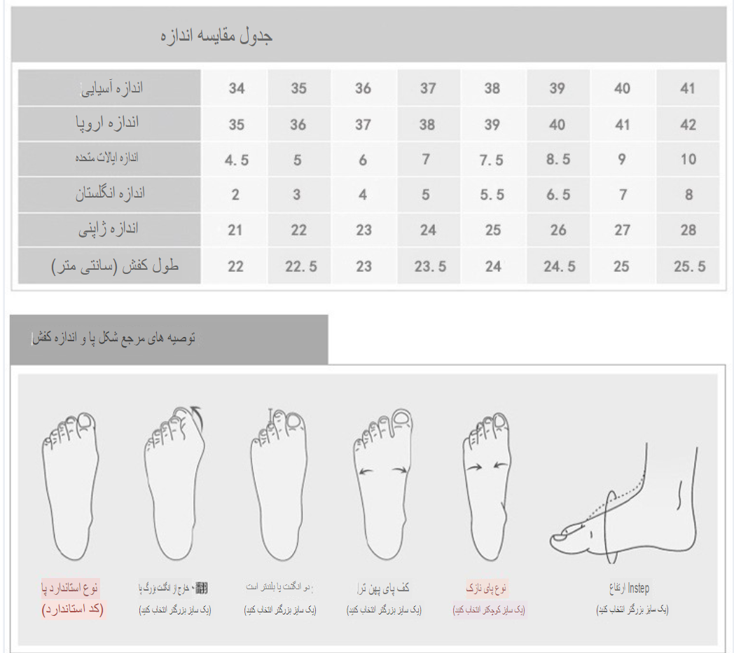 کفش پاشنه دار برند زارا کد 50158