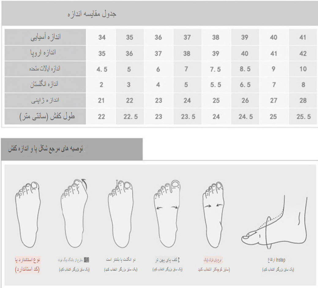 کفش پاشنه دار برند زارا کد 50159