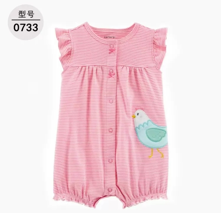 لباس سرهمی نوزاد 6ماه تا 2سال کد 11076