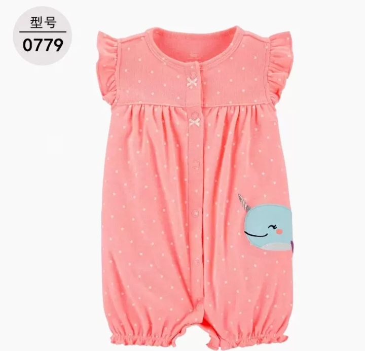 لباس سرهمی نوزاد 6ماه تا 2سال کد 11079