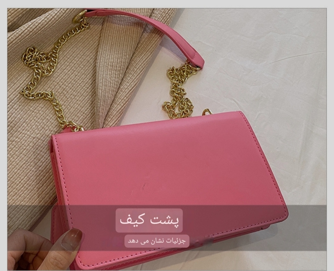 کیف زنانه  کد60169