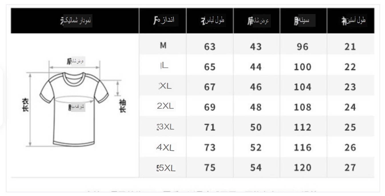 تیشرت مردانه آستین کوتاه کد 11920