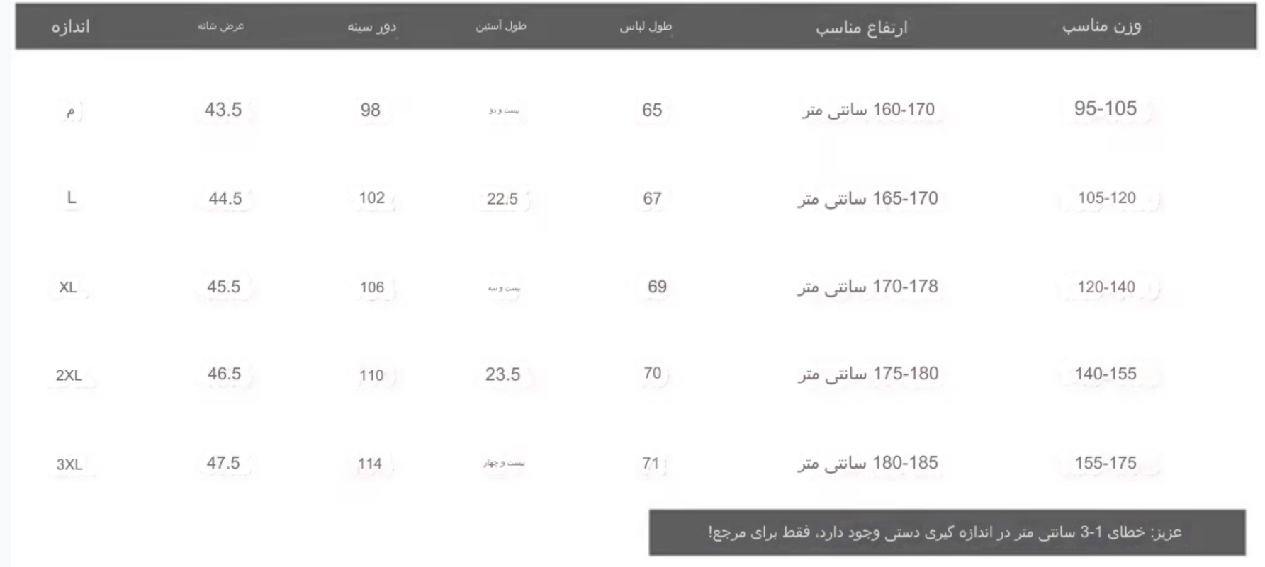 تی شرت آستین کوتاه خرس دوزی مردانه کد 11921