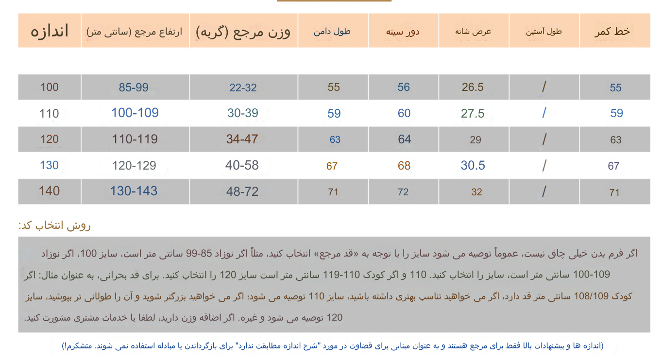 لباس پرنسسی دخترانه کد 11921