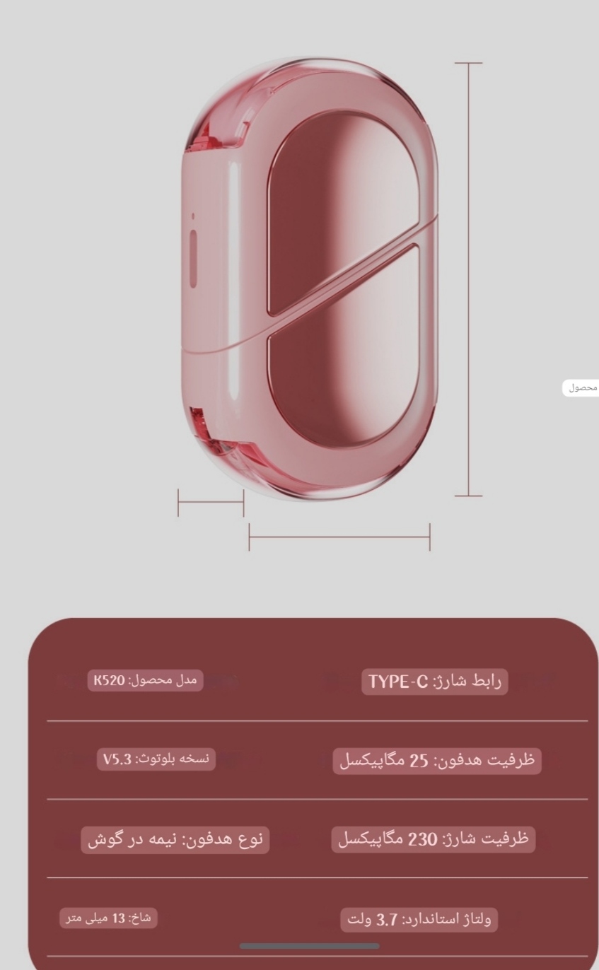 هدست بلوتوثی مدل K520 کد80376
