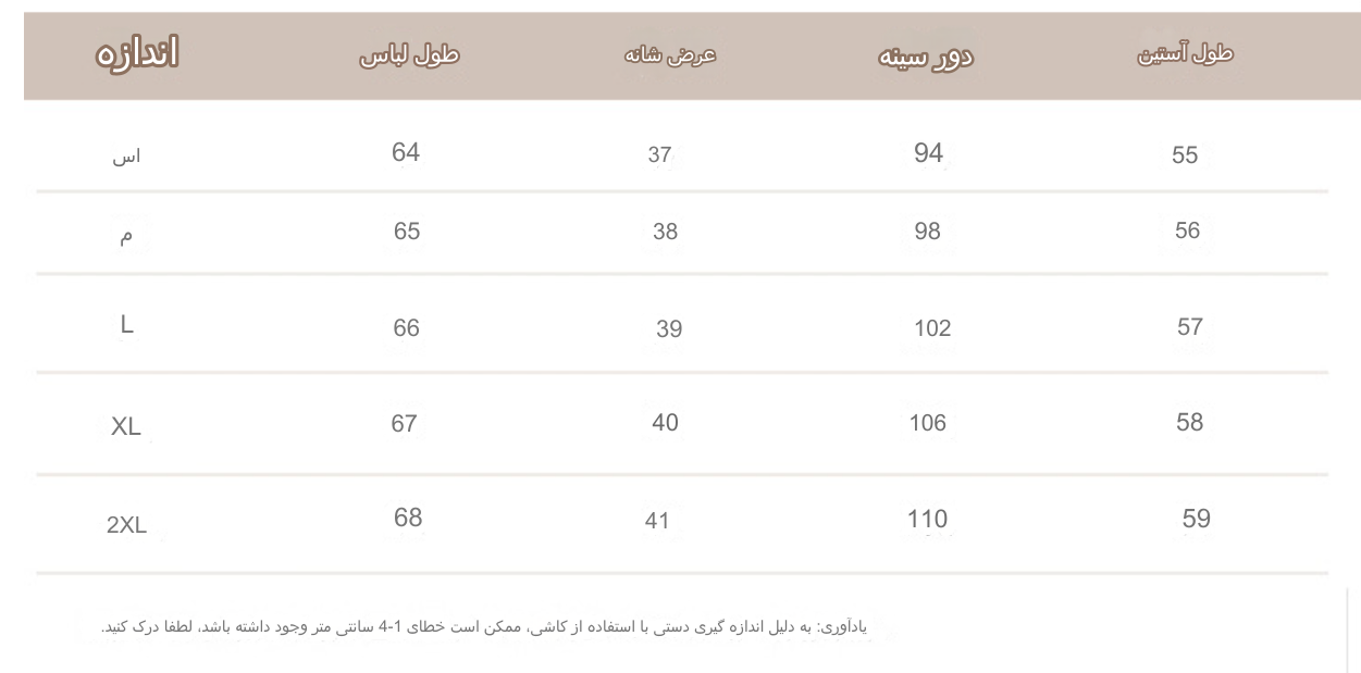 پیراهن زنانه سایز S تا XXL کد 11930