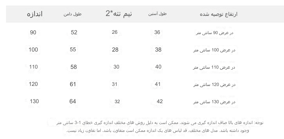 لباس السا پرنسس دخترانه کد 11944