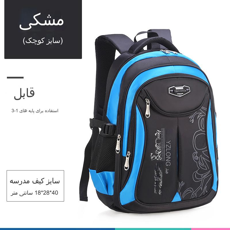 کیف مدرسه کودکان ضد آب با ظرفیت بزرگ کد 60427