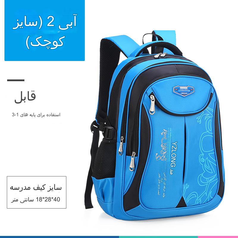 کیف مدرسه کودکان ضد آب با ظرفیت بزرگ کد 60427