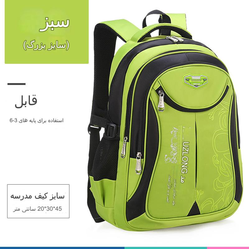 کیف مدرسه کودکان ضد آب با ظرفیت بزرگ کد 60427