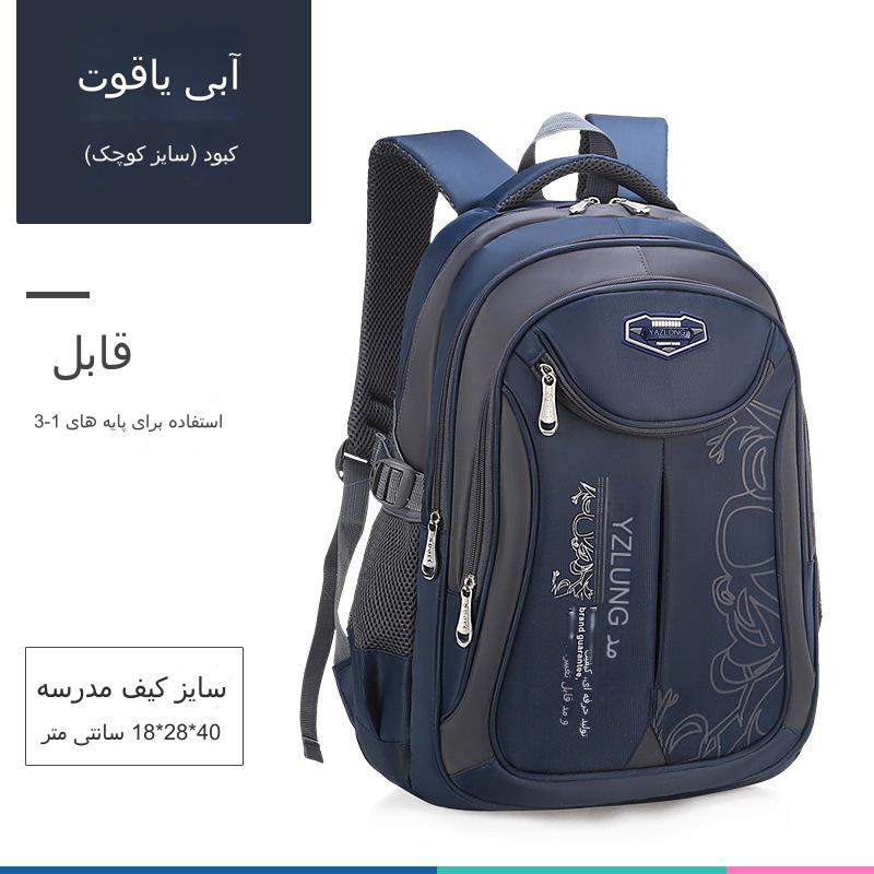 کیف مدرسه کودکان ضد آب با ظرفیت بزرگ کد 60427