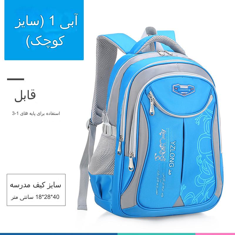 کیف مدرسه کودکان ضد آب با ظرفیت بزرگ کد 60427