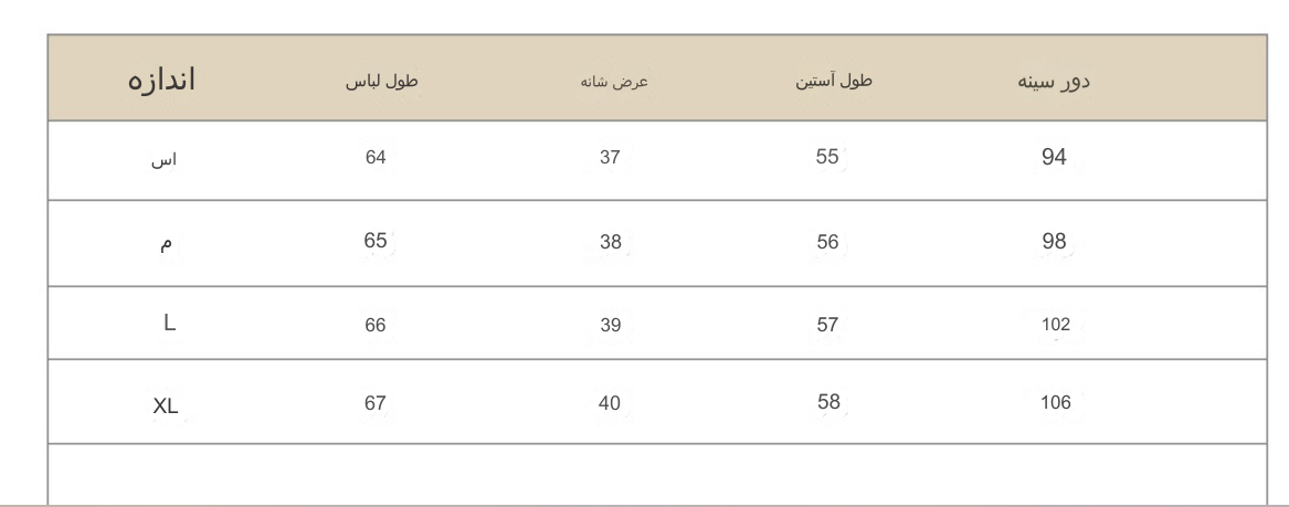 پیراهن آستین بلند زنانه سایزSتا3XL کد 12184