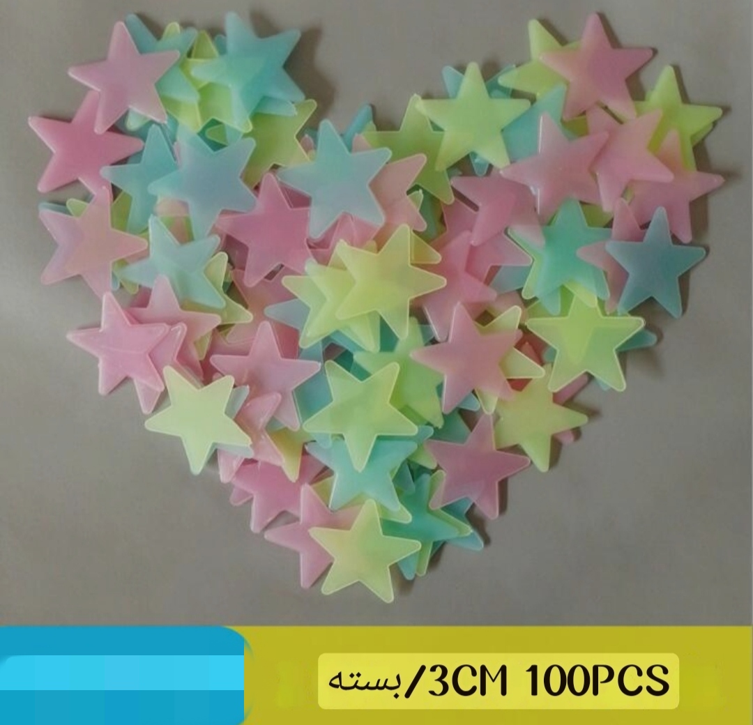 بسته 100تایی برچسب دیواری طرح ستاره کد80434