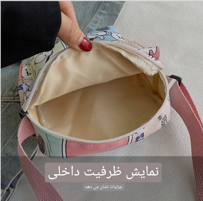 کیف کوچک شانه ای کد 70676