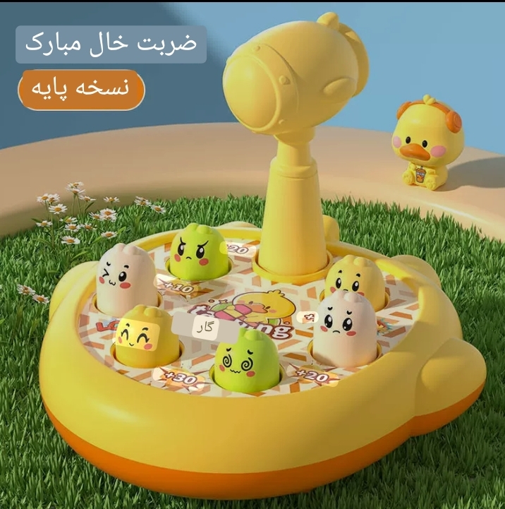 اسباب بازی بچگانه کد 10675