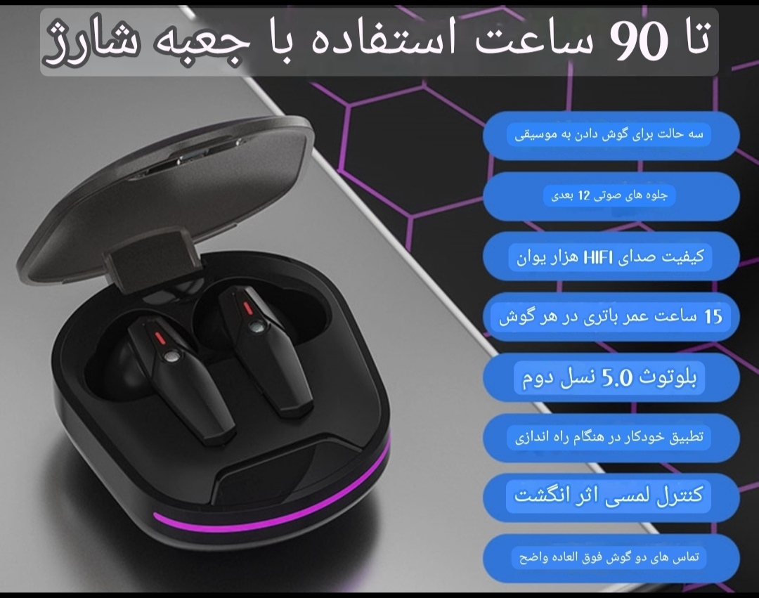 هدست بلوتوثی J08  کد 80527