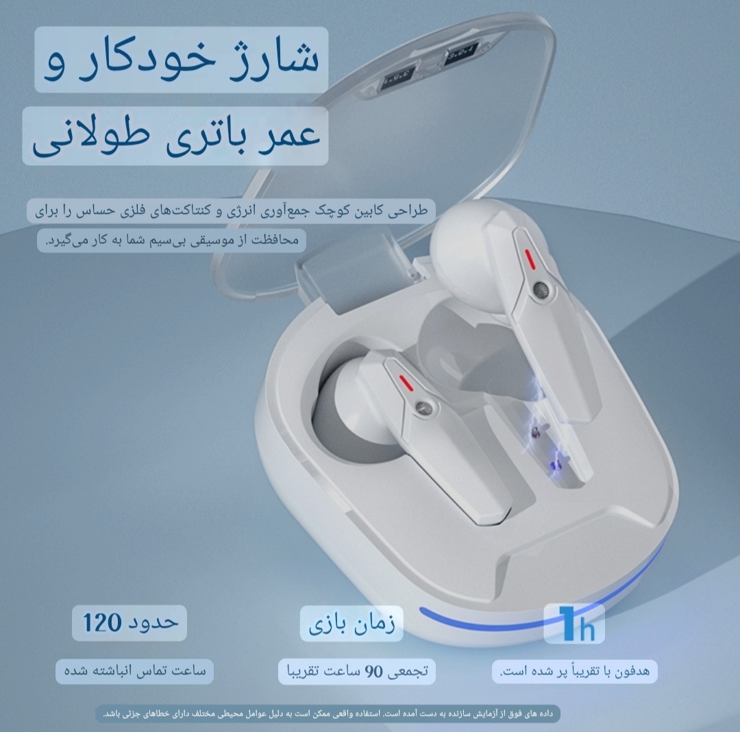 هدست بلوتوثی J08  کد 80527