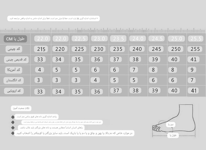 صندل تخت زنانه سایز 34تا 43 کد 50580