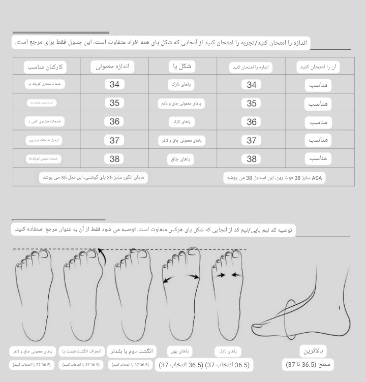 کفش زنانه سایز 34 تا 40 کد 50590