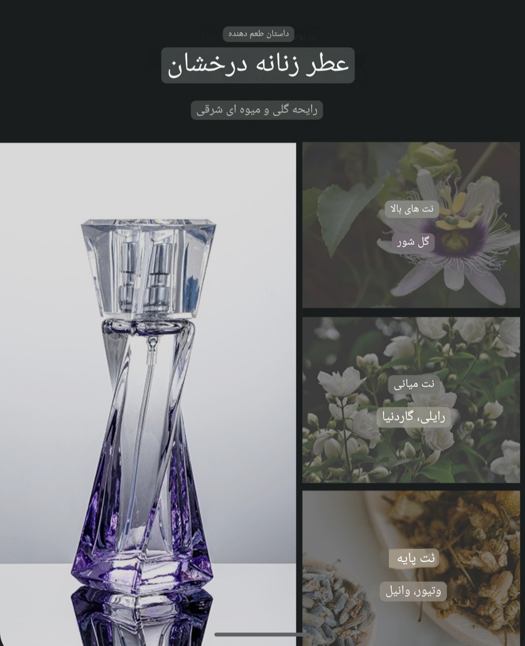 پک 4تایی عطر یونیسکس کد 50605