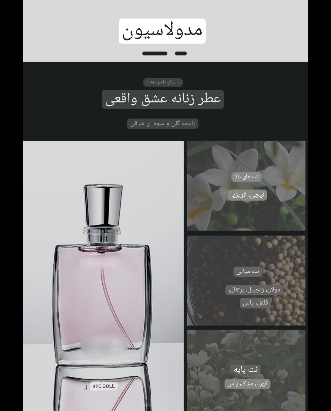 پک 4تایی عطر یونیسکس کد 50605