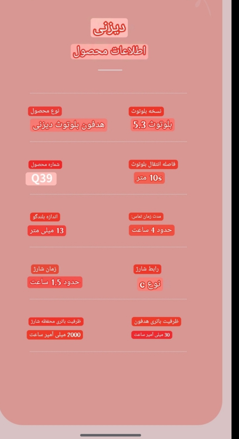 هدست وایرلس بلوتوثی طرح دیزنی کد 80539