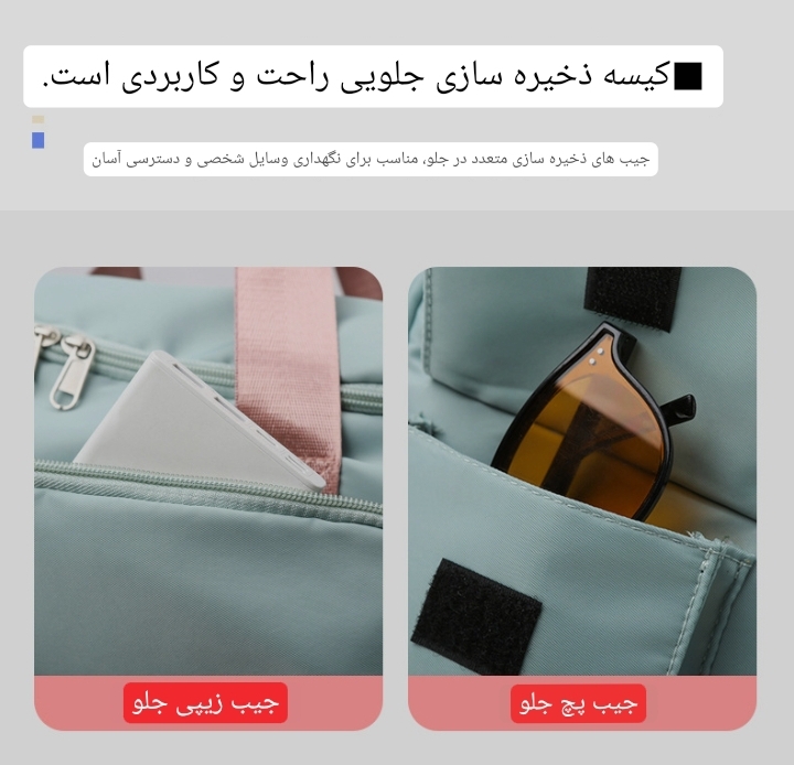 کیف باشگاه و مسافرت کد 60526