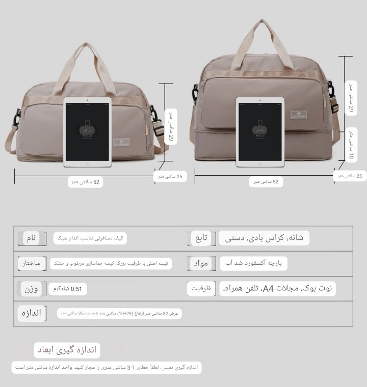 کیف یوگا و باشگاه کد 60532