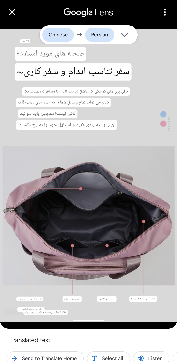 کیف مسافرتی کد 60535