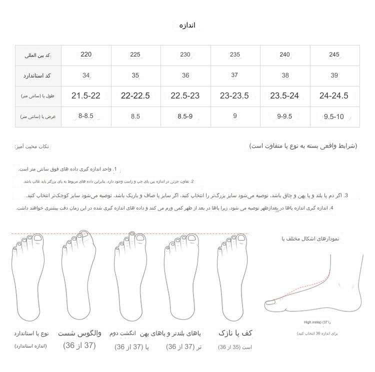 دمپایی زنانه سایز 34 تا40 کد50595