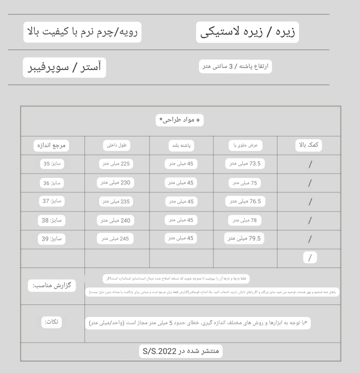 کفش زنانه سایز 34تا40 کد 50599