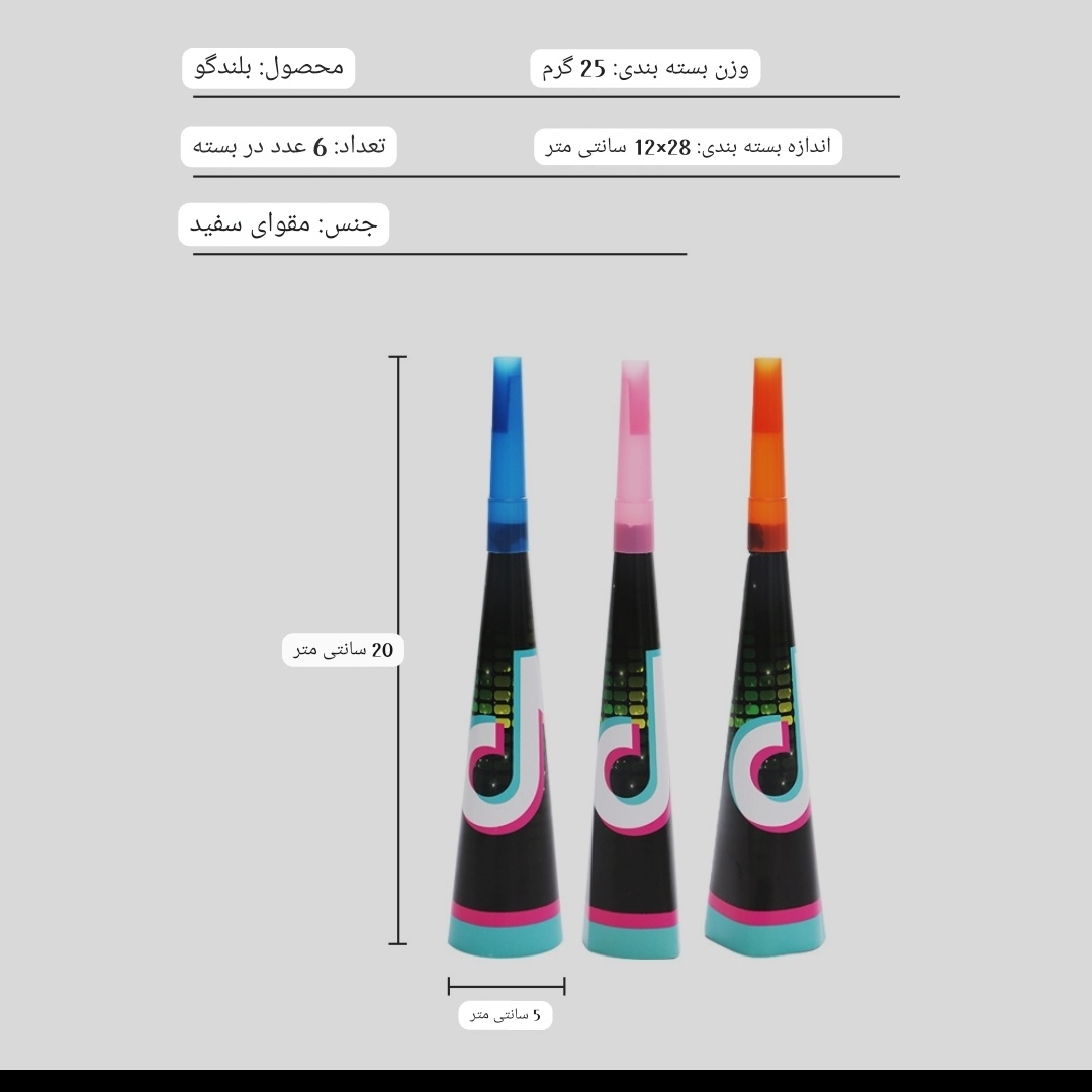 ست 9 تیکه تم تولد طرح Tiktok  کد 40795