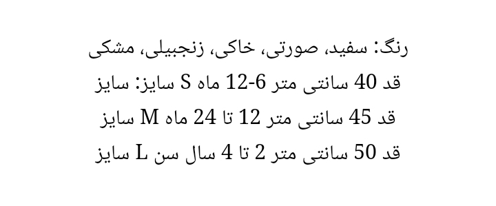 شلوار دخترانه بچگانه سایزS تاXL کد 12259