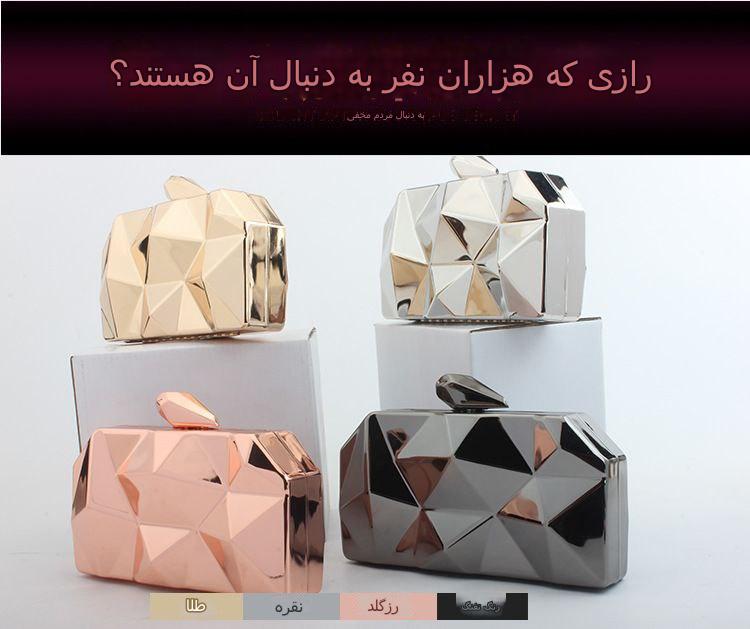 کیف زنانه کد 60542