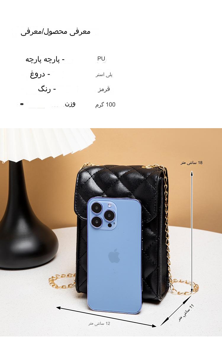 کیف زنانه کوچک کد 40895