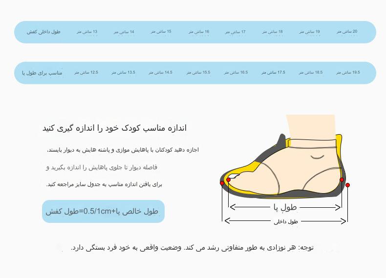 اسلیپر دخترانه تابستانی کارتونی از سایز 18 تا 33 کد 40855