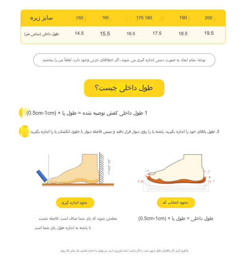 اسلیپر کتان بچگانه یونیسکس سایز 15 تا 20 کد 40858