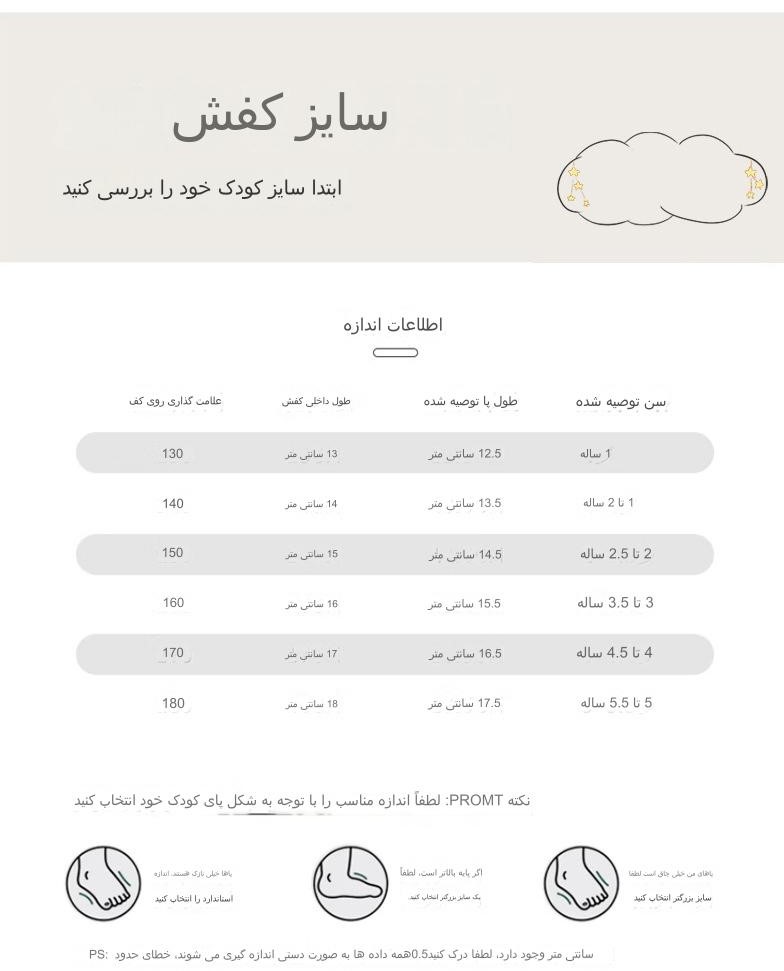 اسلیپر حیوانات یونیسکس تابستانه از سایز 13 تا 21 کد 40863