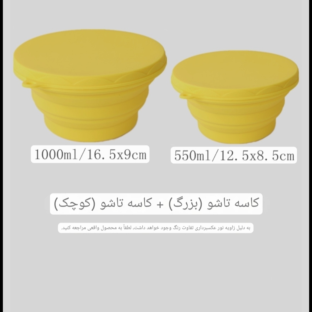 کاسه درب دار سیلیکونی تاشو 500 میل کد71248