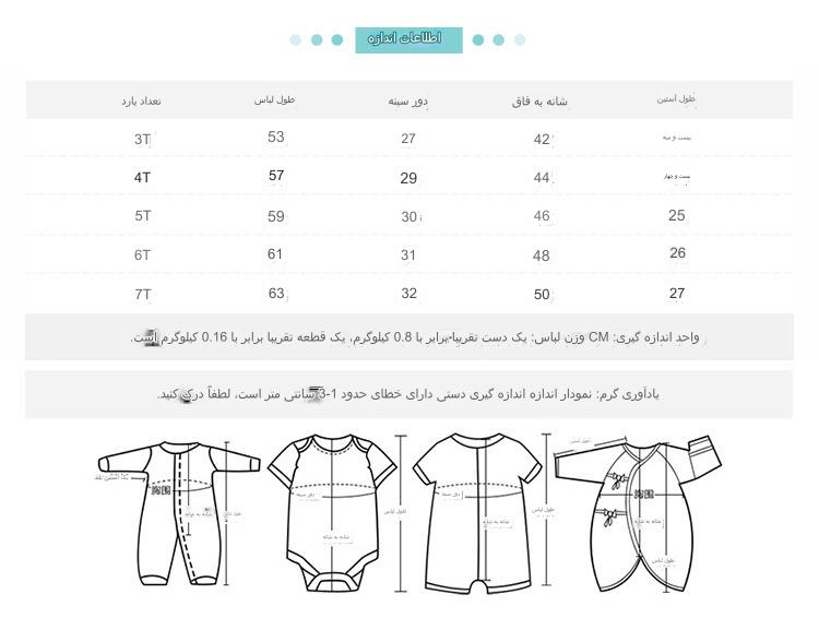 مایو دخترانه کد 12340